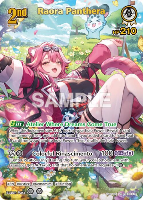 Raora Panthera (UR) - Ayakashi Vermilion - hololive OFFICIAL CARD