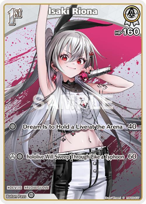 Isaki Riona (S) (hBP06-017) - Ayakashi Vermilion - hololive