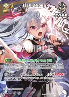Isaki Riona (SR) (hBP06-020) - Ayakashi Vermilion - hololive