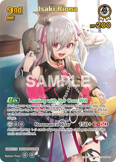 Isaki Riona (UR)