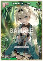 Kazama Iroha (S) (hBP06-022) - Ayakashi Vermilion - hololive