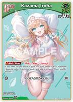 Kazama Iroha (U) (hBP06-023) - Ayakashi Vermilion - hololive