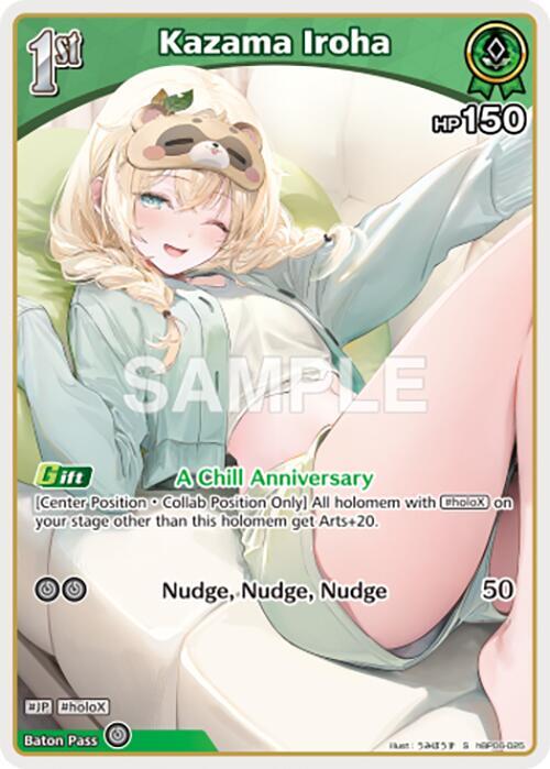 Kazama Iroha (Ayakashi Vermilion) — hololive OFFICIAL CARD GAME card