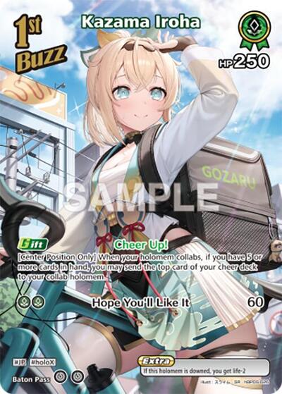 Kazama Iroha (SR) (hBP06-026)