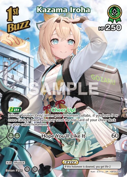 Kazama Iroha (SR) (hBP06-026) - Ayakashi Vermilion - hololive