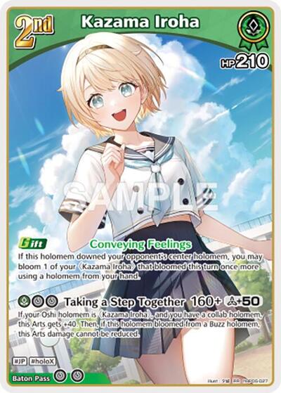 Kazama Iroha (RR)