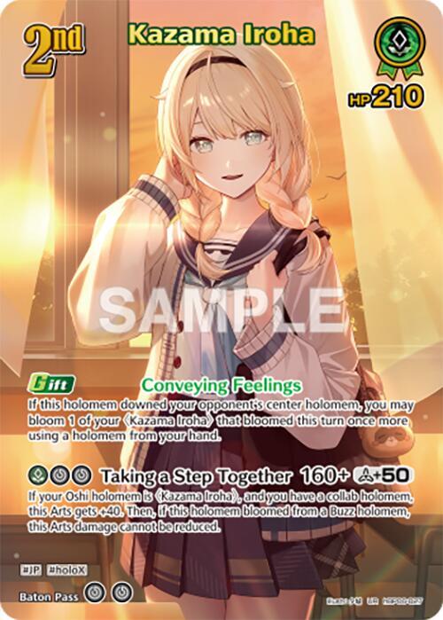 IROHA Kazama Iroha (UR) - Ayakashi Vermilion - hololive OFFICIAL CARD