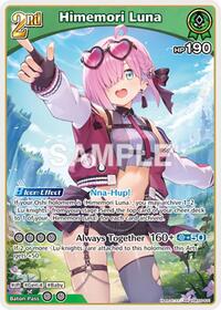 Himemori Luna (RR)