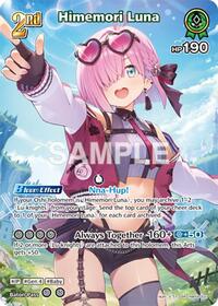 Himemori Luna (SR) (hBP06-031) card