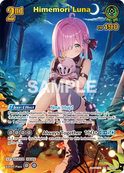 Himemori Luna (UR)