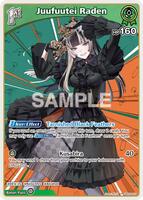 Juufuutei Raden (R) - Ayakashi Vermilion - hololive OFFICIAL CARD