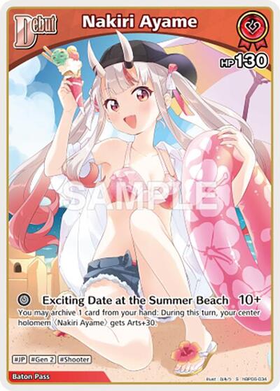 Nakiri Ayame (S) (hBP06-034)