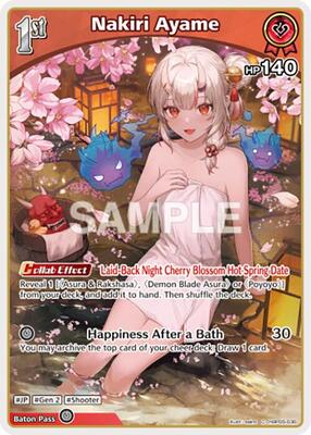 Nakiri Ayame (C) (hBP06-036)
