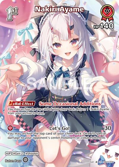 Nakiri Ayame (SR) (hBP06-038)