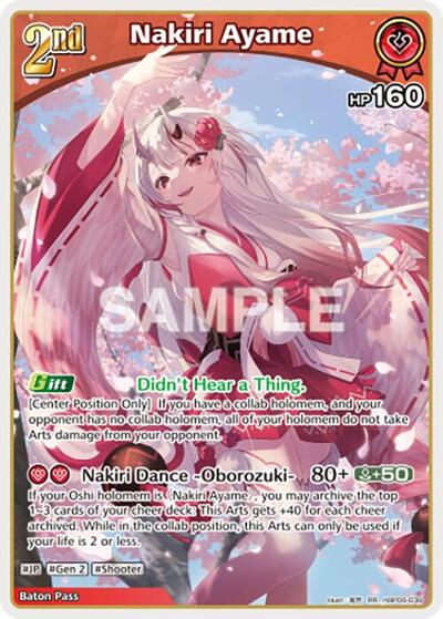 Nakiri Ayame (RR)