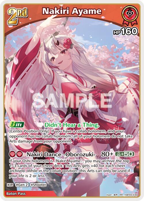 Nakiri Ayame (RR) - Ayakashi Vermilion - hololive OFFICIAL CARD