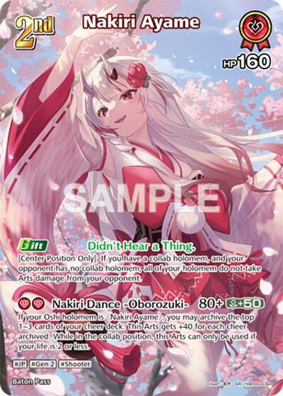 Nakiri Ayame (SR) (hBP06-039)