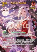 Nakiri Ayame (UR) - Ayakashi Vermilion - hololive OFFICIAL CARD