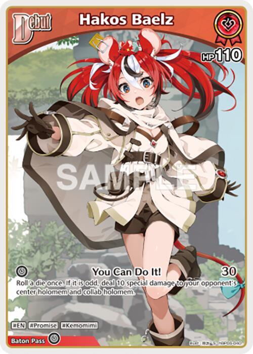 Hakos Baelz (S) (hBP06-040) - Ayakashi Vermilion - hololive
