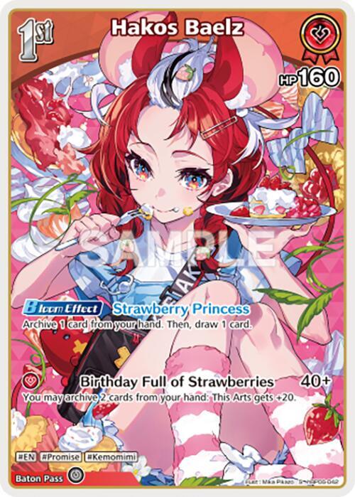 Hakos Baelz (S) (hBP06-042) - Ayakashi Vermilion - hololive