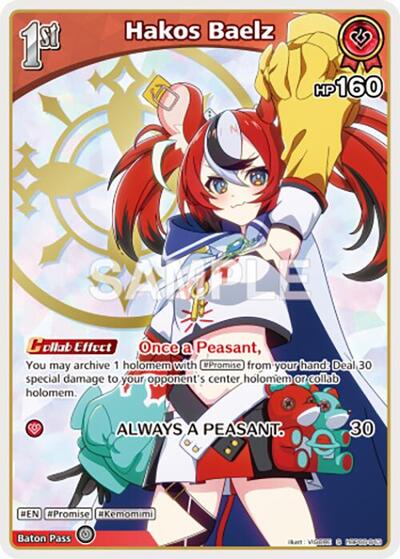 Hakos Baelz (S) (hBP06-043)