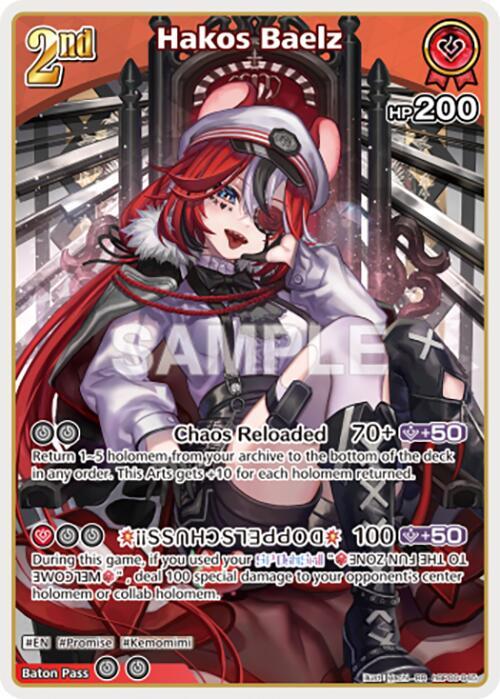 Hakos Baelz (RR) - Ayakashi Vermilion - hololive OFFICIAL CARD