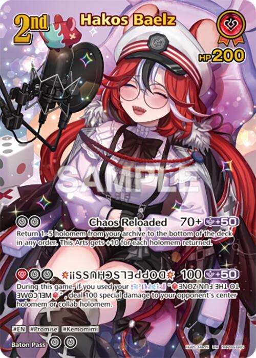 Hakos Baelz (UR) - Ayakashi Vermilion - hololive OFFICIAL CARD