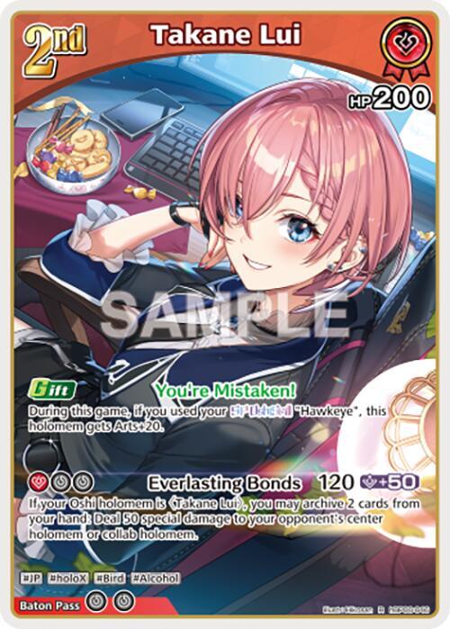Takane Lui (R) - Ayakashi Vermilion - hololive OFFICIAL CARD GAME