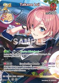 Takane Lui (SR) (Ayakashi Vermilion)