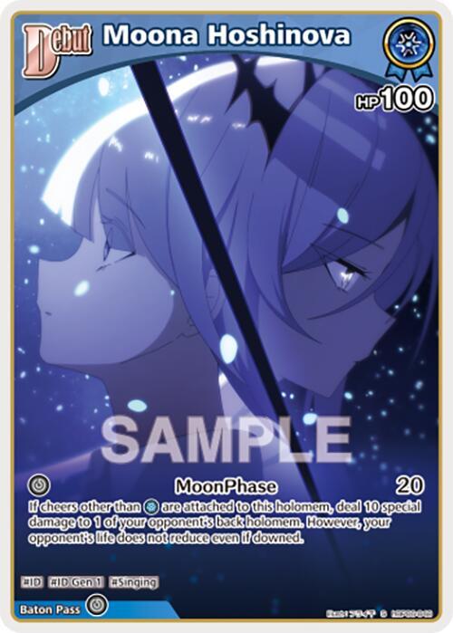 Moona Hoshinova (S) (hBP06-048) - Ayakashi Vermilion - hololive