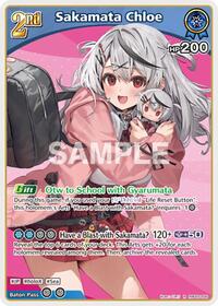 Sakamata Chloe (R) (hBP06-056)