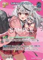 Sakamata Chloe (SR) (hBP06-056) - Ayakashi Vermilion - hololive