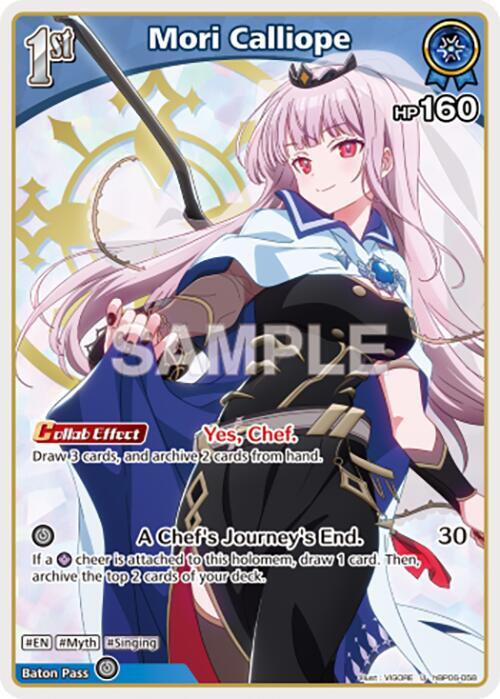 Mori Calliope (U) - Ayakashi Vermilion - hololive OFFICIAL CARD