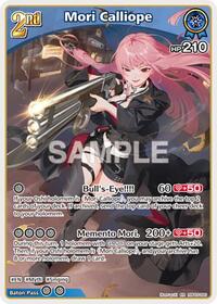 Mori Calliope (RR) (Ayakashi Vermilion)