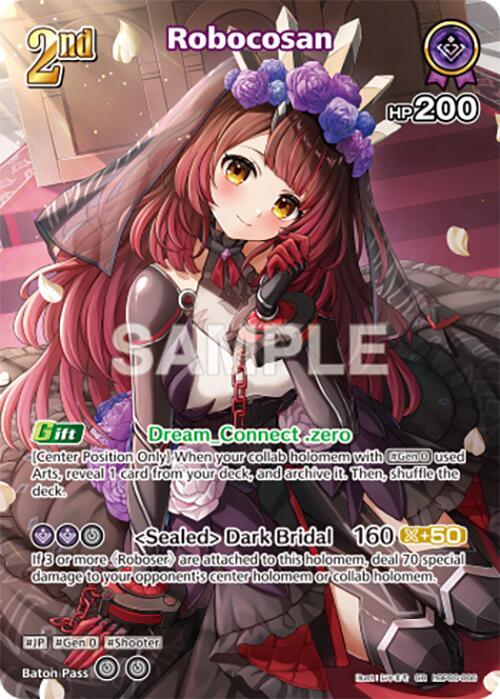 Robocosan (SR) (hBP06-066) - Ayakashi Vermilion - hololive