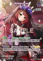 Robocosan (SR) (hBP06-066) - Ayakashi Vermilion - hololive