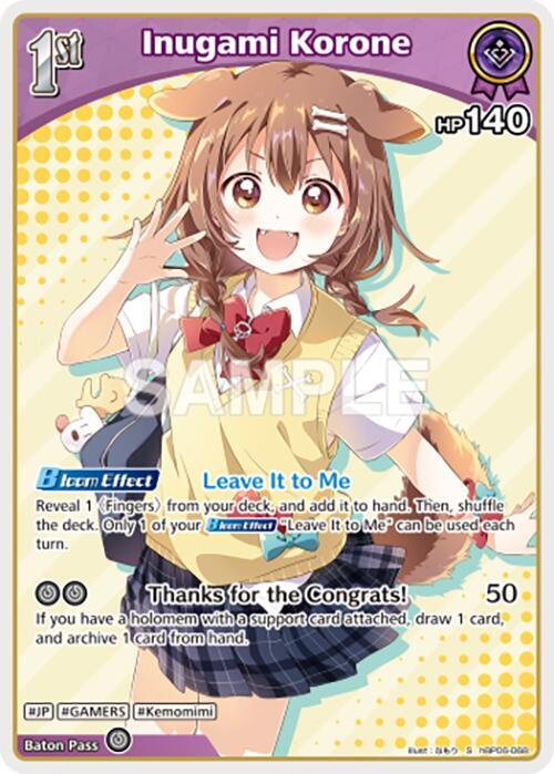 Inugami Korone (S) (hBP06-068) - Ayakashi Vermilion - hololive