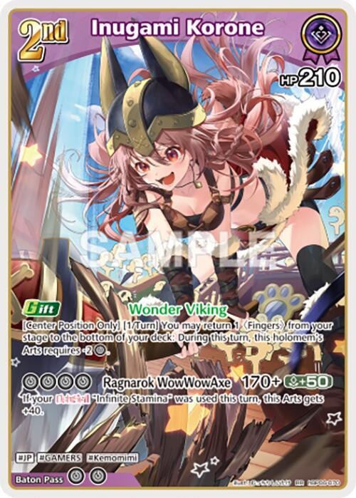 Inugami Korone (RR) - Ayakashi Vermilion - hololive OFFICIAL CARD