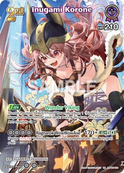 Inugami Korone (SR) (hBP06-070)