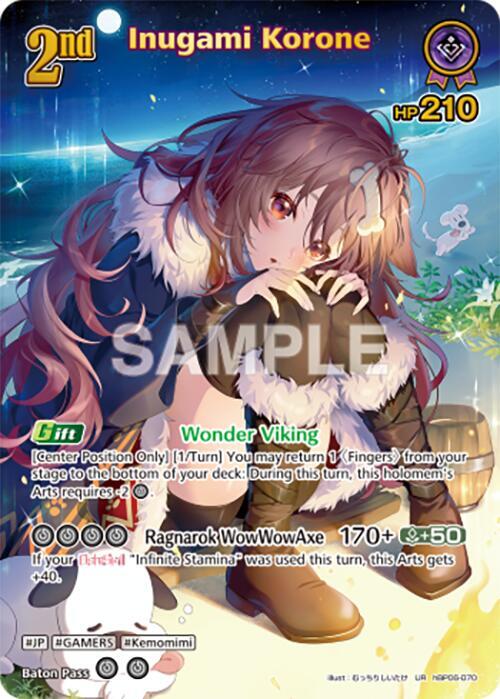 Inugami Korone (UR) - Ayakashi Vermilion - hololive OFFICIAL CARD