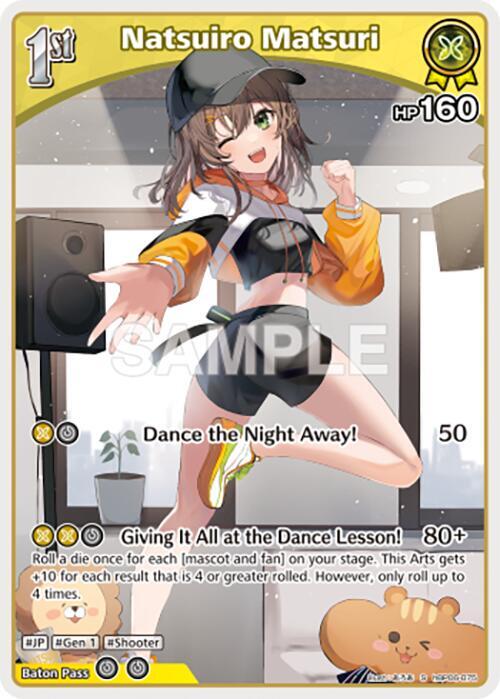 Natsuiro Matsuri (S) (hBP06-075) - Ayakashi Vermilion - hololive