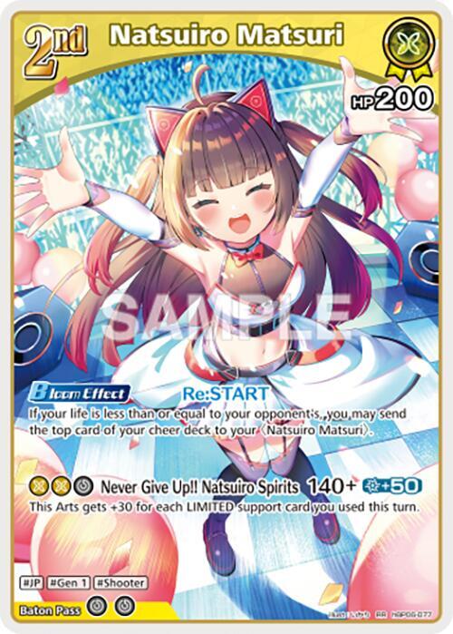 Honey Bitter 虹原吏己・集英社コミックフェスティバルカード Natsuiro Matsuri (RR) - Ayakashi Vermilion - hololive OFFICIAL