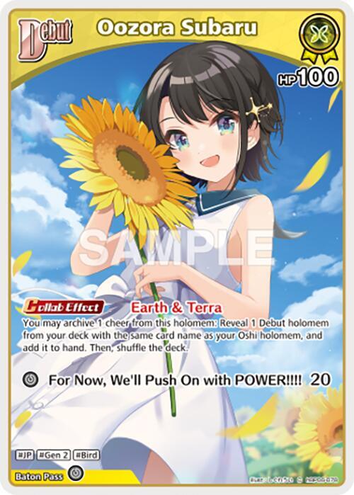 Oozora Subaru (C) (hBP06-078) - Ayakashi Vermilion - hololive