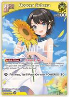 Oozora Subaru (C) (hBP06-078) - Ayakashi Vermilion - hololive