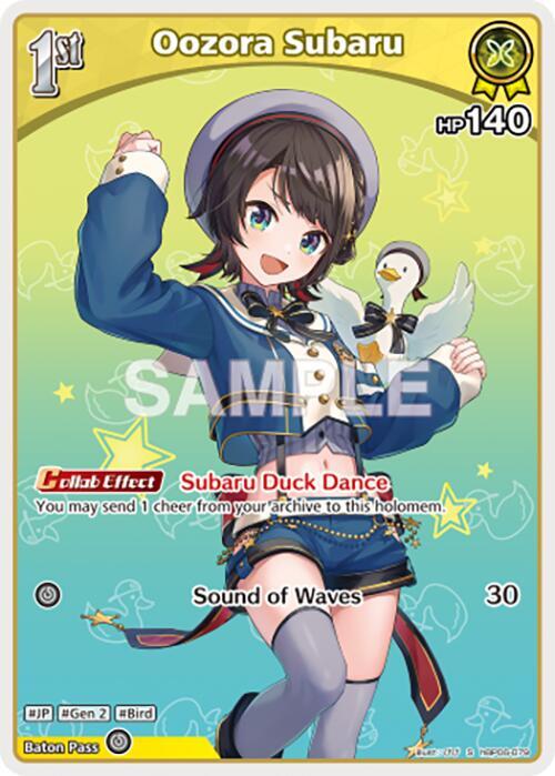 Oozora Subaru (S) (hBP06-079) - Ayakashi Vermilion - hololive