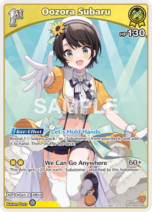 Oozora Subaru (R) - Ayakashi Vermilion - hololive OFFICIAL CARD