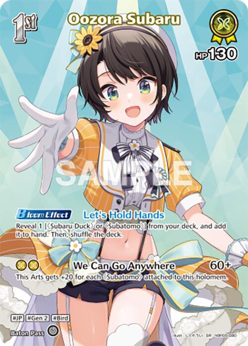 Oozora Subaru (SR) (hBP06-080) - Ayakashi Vermilion - hololive