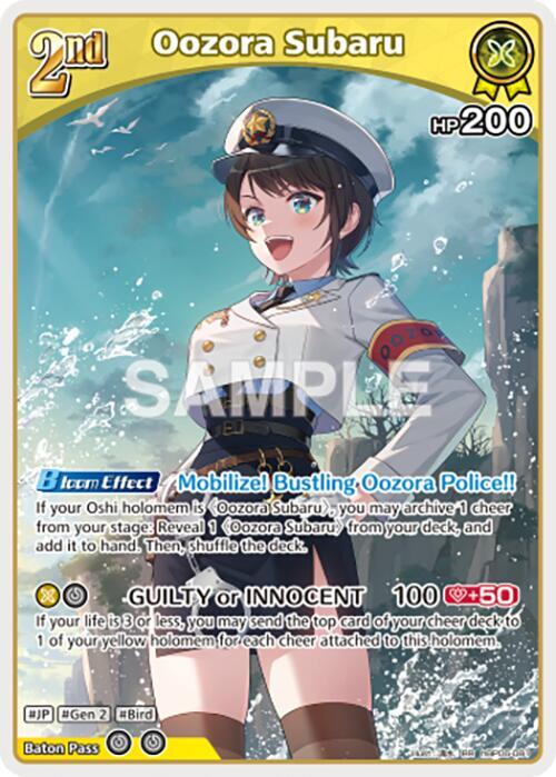 Oozora Subaru (RR) - Ayakashi Vermilion - hololive OFFICIAL CARD