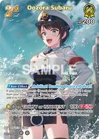 Oozora Subaru (SR) (hBP06-081) - Ayakashi Vermilion - hololive