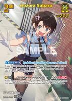 Oozora Subaru (UR) - Ayakashi Vermilion - hololive OFFICIAL CARD